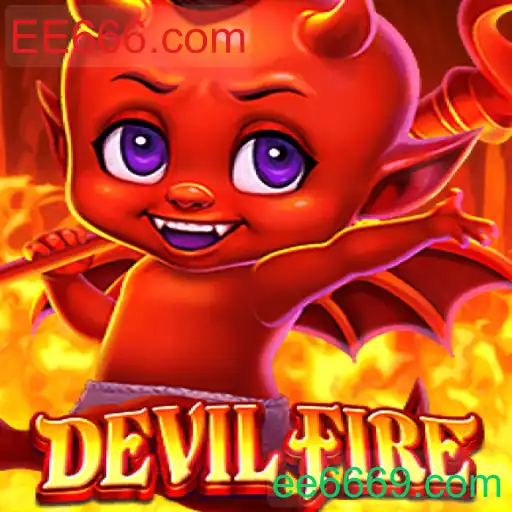 DevilFire